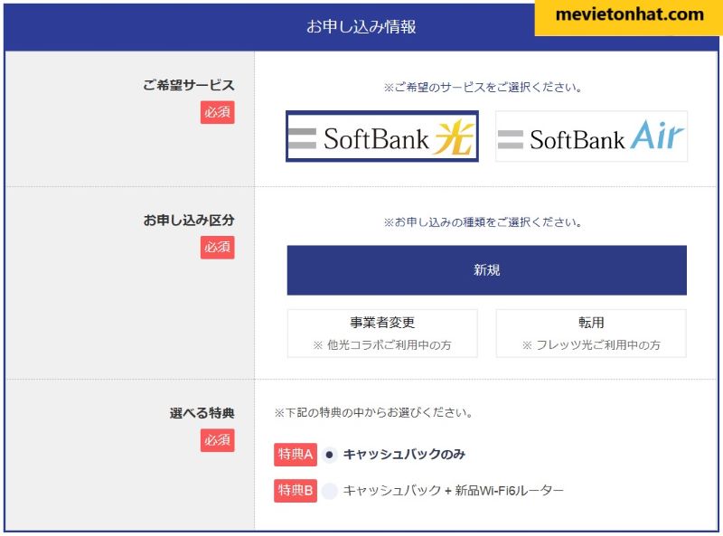 Cách đăng ký wifi cố định SOFTBANK hikari 11