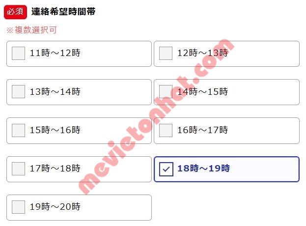 Cách đăng ký wifi cố định BIGLOBE hikari 239