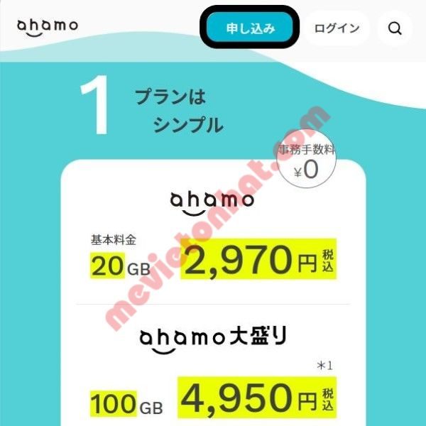 Cách đăng ký sim ahamo (docomo) 9