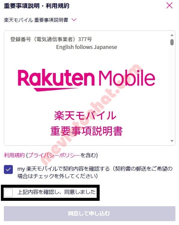 Hướng dẫn đăng ký sim rakuten mobile 48