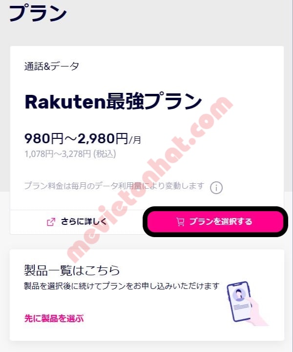 Hướng dẫn đăng ký sim rakuten mobile 19