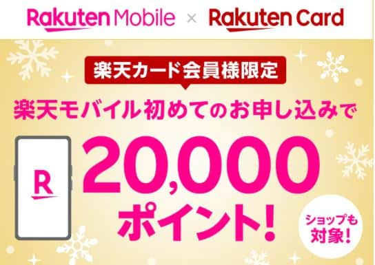 Hướng dẫn đăng ký sim rakuten mobile 9