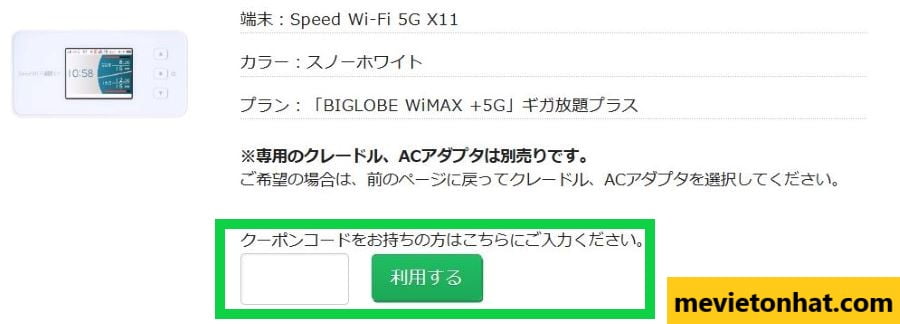 Hướng dẫn đăng ký wifi cầm tay biglobe wimax 5G 13