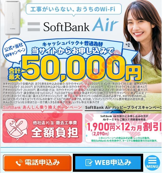 Cách đăng ký wifi con chó - wifi Softbank Air 192