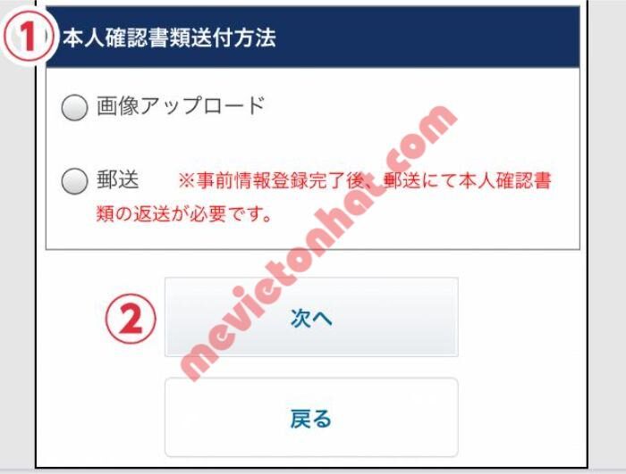 Cách đăng ký wifi cố định softbank qua đại lý yahoo 26