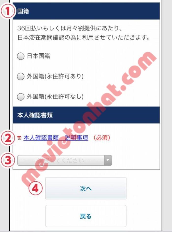 Cách đăng ký wifi cố định softbank qua đại lý yahoo 27