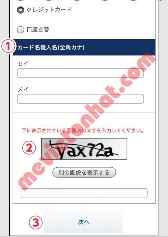 Cách đăng ký wifi cố định softbank qua đại lý yahoo 32