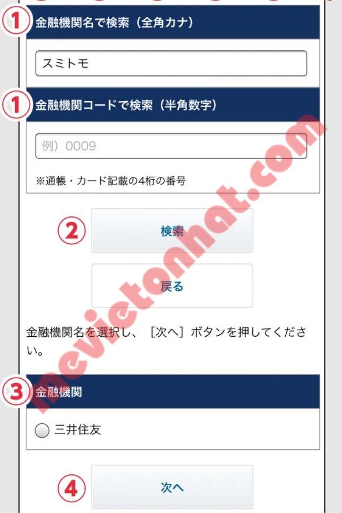 Cách đăng ký wifi cố định softbank qua đại lý yahoo 35