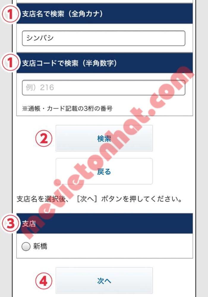 Cách đăng ký wifi cố định softbank qua đại lý yahoo 36