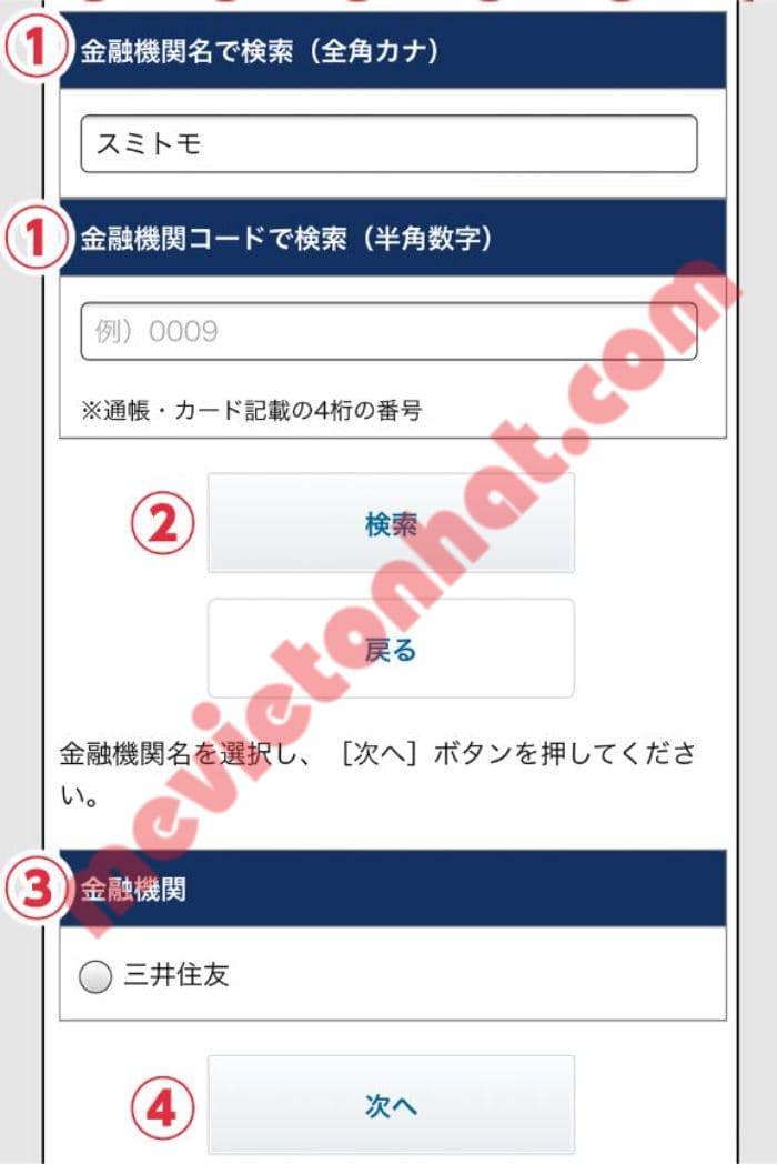 Hướng dẫn đăng ký wifi con chó softbank air qua đại lý yahoo 171