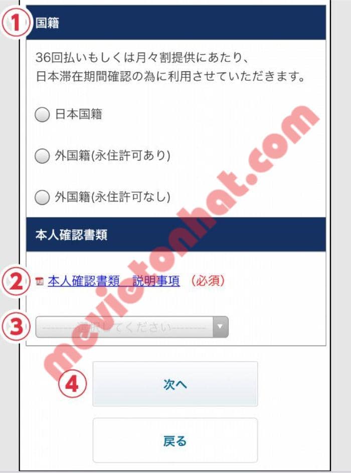 Hướng dẫn đăng ký wifi con chó softbank air qua đại lý yahoo 163