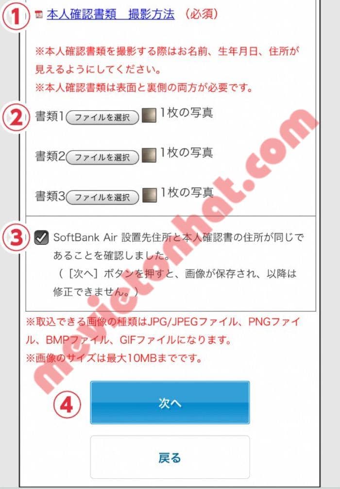 Hướng dẫn đăng ký wifi con chó softbank air qua đại lý yahoo 164