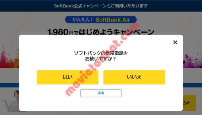 Hướng dẫn đăng ký wifi con chó softbank air qua đại lý yahoo 148