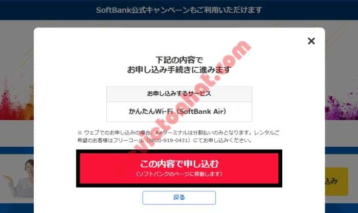 Hướng dẫn đăng ký wifi con chó softbank air qua đại lý yahoo 149