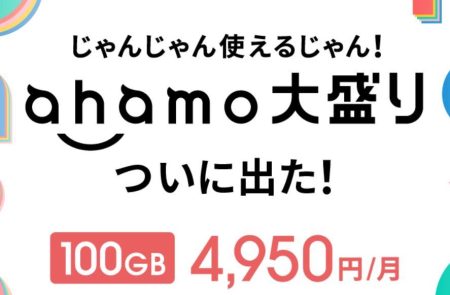 Cách đăng ký sim ahamo (docomo) 165