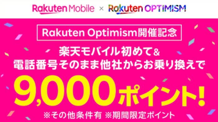 Hướng dẫn đăng ký sim rakuten mobile 12