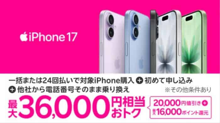 Hướng dẫn đăng ký sim rakuten mobile 3 Hướng dẫn đăng ký sim rakuten mobile 12