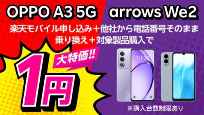 Hướng dẫn đăng ký sim rakuten mobile 14