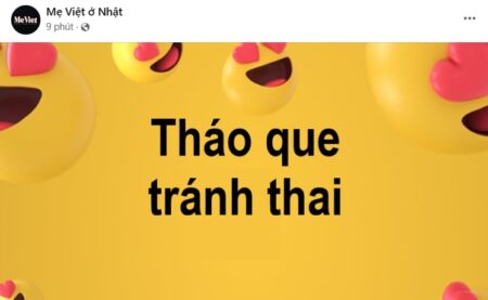 Cách tháo que tránh thai ở Nhật 63