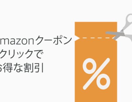 Tổng hợp mã giảm giá Amazon Nhật Bản 7