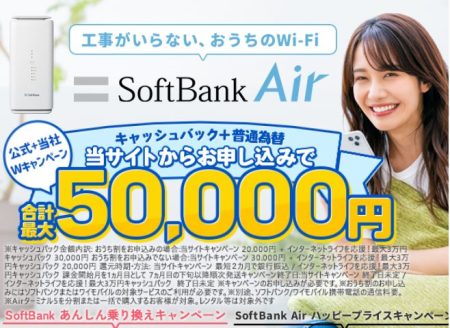 Cách đăng ký wifi con chó - wifi Softbank Air 130